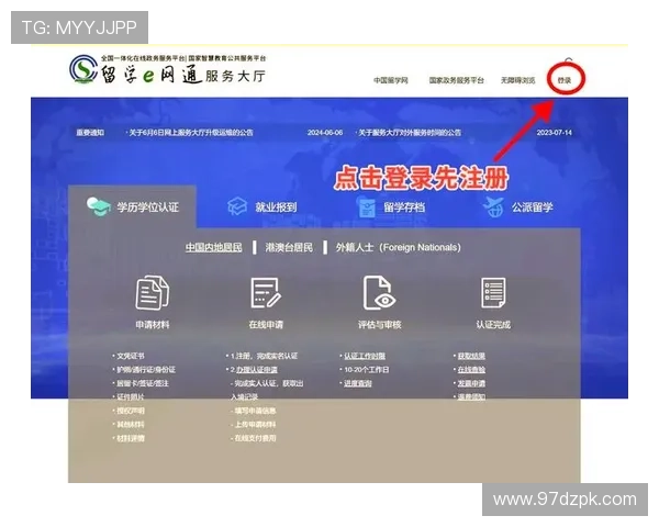 如何在奥利国际平台注册账号的详细步骤指南 如何在奥利国际平台注册账号的详细步骤指南