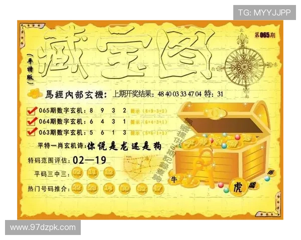 2025年最新版澳门挑码助手手机版全新上线，助你轻松掌握游戏技巧